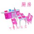 Dolls Accessories Pretend Play Furniture Set Toys dolls as Xmas Gifts for KidsE3XZ