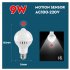 E27 Screw Led Emergency Light Intelligent  Bulb 220v 110v 5w 7w 9w Motion Sensor Night Light Home Corridor Garden Lighting Tool 5W