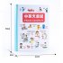 Electronic  Point  Reading  Machine Bilingual Learning Game Baby Puzzle Enlightenment Early Education Machine As shown