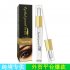 Eyelash Growth Enhancer Essence Longer Thicker Better Growth Liquid