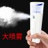 Face Moisturizing Beauty Instrument USB Charging Portable Mist Spray Handy Atomization Device