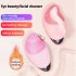 Facial Cleanser USB Rechargeable Multi functional Face Cleansing Brush Eye Massager Pore Deep Cleansing Device girl pink