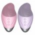 Facial Cleanser USB Rechargeable Multi functional Face Cleansing Brush Eye Massager Pore Deep Cleansing Device girl pink