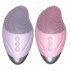 Facial Cleanser USB Rechargeable Multi functional Face Cleansing Brush Eye Massager Pore Deep Cleansing Device girl pink