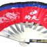 Fans Stainless Steel Frame Chinese Fans Tai Chi Martial Arts Tools Tai Chi Fan Red