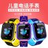 Fashion Life Waterproof Smart Phone Telephone Positioning Watch for Student Children Kids Blue English