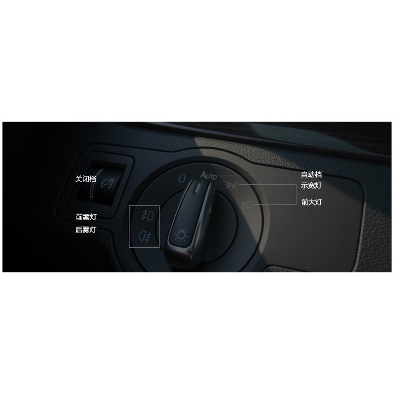 Multifunctional Automatic Auto Headlight Sensor + Chrome Switch For VW Golf 5 6 MK5 MK6 T6 Passat B6 B7 CC Touran, OE:5ND941431BXSH 