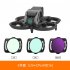 Filter Nd Cpl Uv Optional Lens Filters Compatible For Dji Avata   O3 Optical Glass Drone Accessories ND8