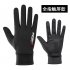 Fingerless Touch Screen Gloves Cycling Breathable Touch Screen Gloves Outdoor Sun Proof Ultra thin Fabric Bike Gloves Full finger touch screen blue One size
