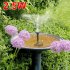 Flower shape Water Pump Solar Fountain Outdoor Garden Pool Decoration