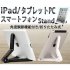 Foldable Tablet Holder Desktop Phone Holder Stand Bracket Mount Adjustable for iPad Tablet Mobile Phone 4 10 Inch
