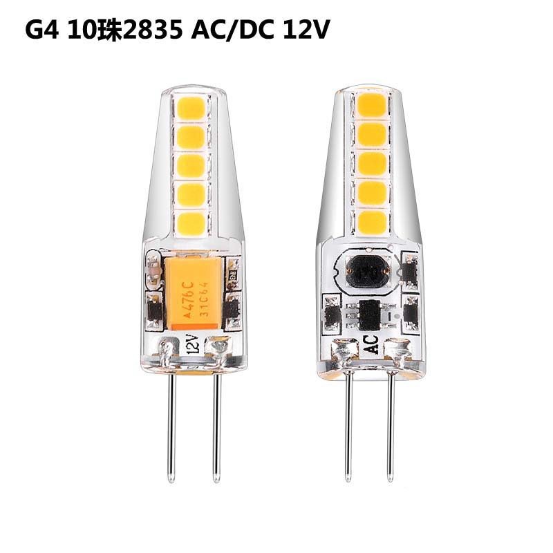 G4led Corn Light Energy Saving 10LEDs Lamp 2835SMD 3W AC/DC12V  Cold white