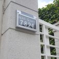 Solar Doorplate