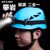 GUB Outdoor Downhill Extension Cave Rescue Mountaineering Upstream Helmet Safety Hat Climbing Equipment Matte blue L