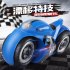 Gesture Sensor RC Motorcycle Watch Twist Remote Control Motorcycle Light Music Drift Stunt Vehicle red