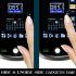 Get the Ultra Touch unlocked cellphone with dual SIM  TV  FM Radio  3 inch touchscreen  motion sensor  Blackberry style scroll ball  and packed lots of function