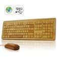 Bamboo Keyboard