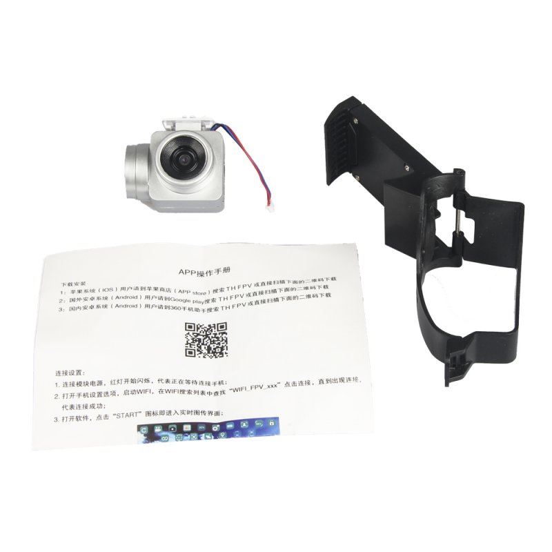 HD Drone Camera 03.MP 2MP 5MP for KY101 HJ14 LF608 S28 200W