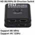 HD Multimedia Interface Bidirectional Switch Adapter Support 8K 60HZ Splitter ABS Bidirectional 2 In 1 Out 1 In 2 Out Switcher For Computers Laptops Monitors Pr