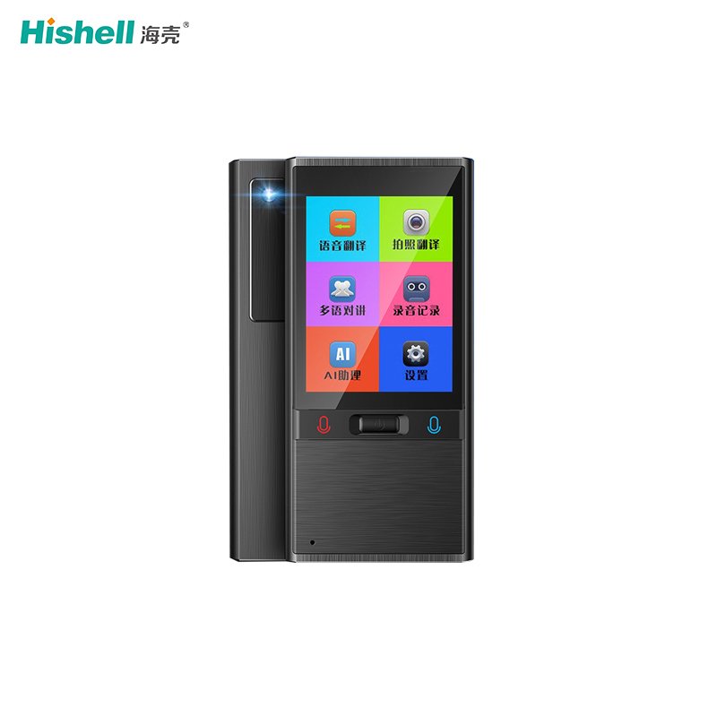 HT9 Travel Translation Machine Black