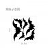Halloween Wall Stickers Bat Pattern Living Room Bedroom Background Party Decoration Typesetting 19 20 5cm