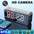 Hidden Camera Clock Home Safety Live Streaming Camera WIFI Camcorder IR Night Vision Motion Detection K7