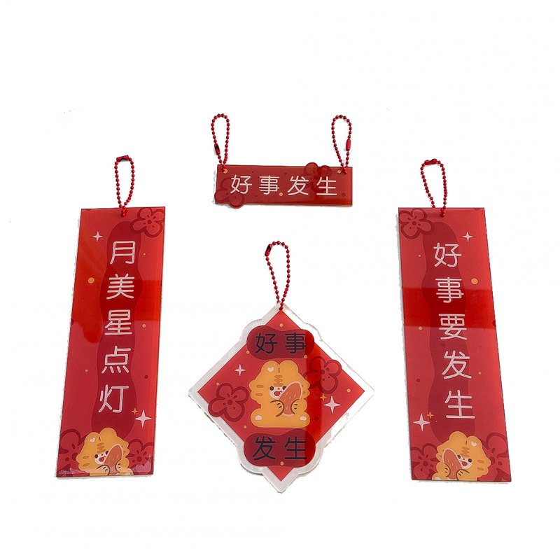 Home Chinese  New  Year  Couplets  Set Waterproof Moisture-proof Self-adhesive Lanyard Dual-mode Spring Festive Text Mini Pendant Good things happen