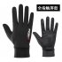 Ice Silk Non Slip Gloves Breathable Outdoor Sports Driving Riding Touch Screen Gloves Thin Anti UV Protection Two finger black One size