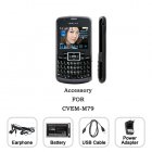 If you just bought the Amigo cellphone then you should definitely purchase an additional set of accessories  Why  Because if you loose or damage one of your pho