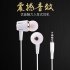 In Ear Earphone Stereo Subwoofer Wired Earbuds for Xiaomi iPhone 3 5mm 1 2M Line with Microphone Blue