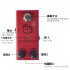 JDF 5 Electric Guitar Effector Red Classic Chorus with Led Light red
