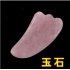 Jade Stone Body Face Eye Scraping Plate Gua Sha Board Acupuncture Massage Relaxation Care Tool Green 1