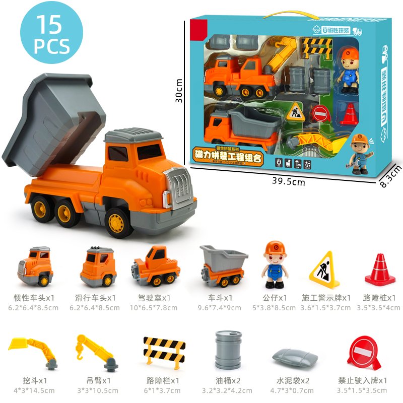 Kids DIY Assembled Magnetic Engineering Truck Toy Sound Light Inertial Toy Set (Random Color) soil truck_15PCS