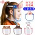 Kids Face Shield Full Face Covering Transparent Dust proof Waterproof Safety Protection Visor Shield brown dog