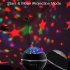 Kids Night Light 360 Degree Rotating 2 In 1 Ocean Starry Night Light Projector 8 Colors Changing Light For Boys Girls black