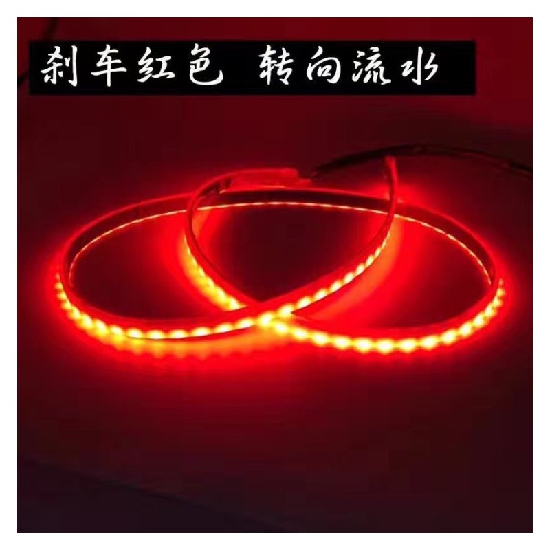 Car Additional Stop Light Floating LED Strip 12V Auto Trunk Tail Brake Running Turn Signal Lamp 