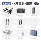Ky605 Pro Drone With 4k Dual Hd Camera Aerial Photography Quadcopter Professional Wifi Fpv Helicopter Rc Drone Toys Kid Gift KY605 white  3 batteries 410g