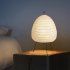 LED Pendent Paper Lantern Table Lamp Ornament Light Aesthetic Modern Lighting Interior Lighting Desk Lamp Bedside Lamps Cool Retro Living Room Decoration EU plu