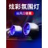 LED Scent Vent Decoration Clip On Alloy Diffuser Car Perfume Freshener Bright silver blue