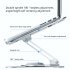 Laptop Stand Computer Riser Adjustable Rotation Laptops Mount for 10 17 Inches Notebook Tablet Silver