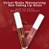 Lip Makeup Non stick Cup Lipstick Lip Gloss Lasting Moisturizing Waterproof Lip Gloss Matte Lip Glaze M01
