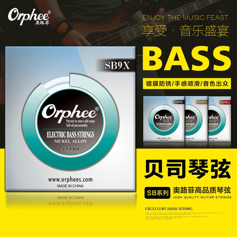 Orphee SB 4/5/6 Pcs Professional Electric Bass Strings Hexagonal Nickel Alloy Normal Light Bass Accessories SB95X/5 string