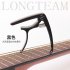 Longteam Acoustic Guitar Capo Guitar Part Accessories Instrument  black Guitar   Ukulele Universal