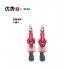 MTB Vacuum Tire Nozzle Bicycle Tubeless Valve Stem French Valve Adapter Cycling Valve Core Cap Red 60MM