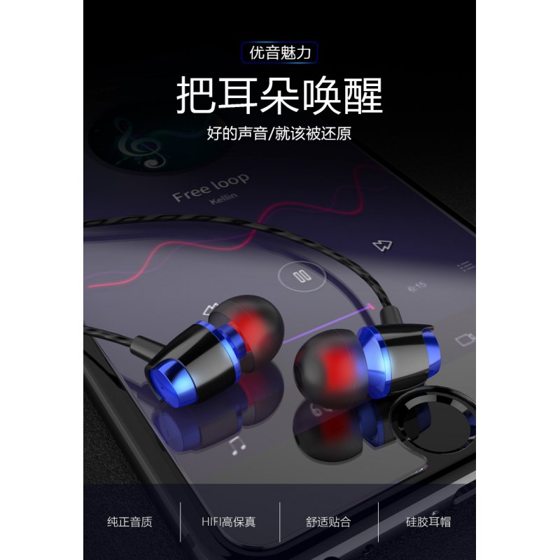 1.2M Line Sports In-Ear Metal Earphone Stereo Wired Earbuds 3.5mm AUX with Microphone 