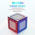 Magic cube YJ 7x7 MGC Magnetic edition Magnetic stickerless Speed Cube  black
