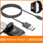 Magnetic Charge Charging Cable Compatible For Realme Watch3 Replacement Magnet Smartwatch Power Charger black