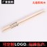 Maple Wood Children s Drum Sticks Anti slip Drumsticks Music Toy for Jazz 5A Electronic Drum