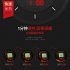 Men 4 Zones Heating Vest Usb Smart Heating 3 speed Adjustable Temperature Vest Red