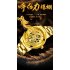 Men High end Retro Quartz Watches Chic Dragon Phoenix Pattern Metal Strap Business Style Luminous Watch silver band gold surface